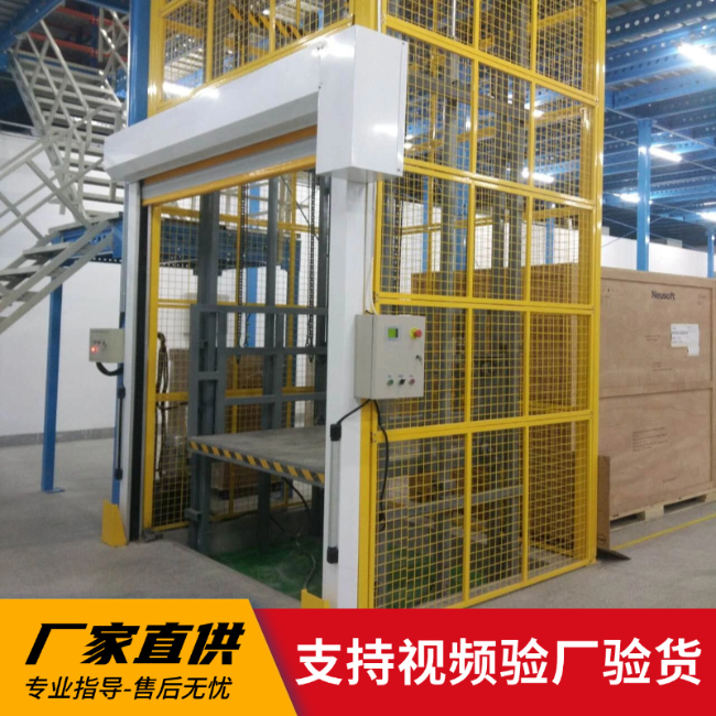 上饶3吨室内升降货梯安装